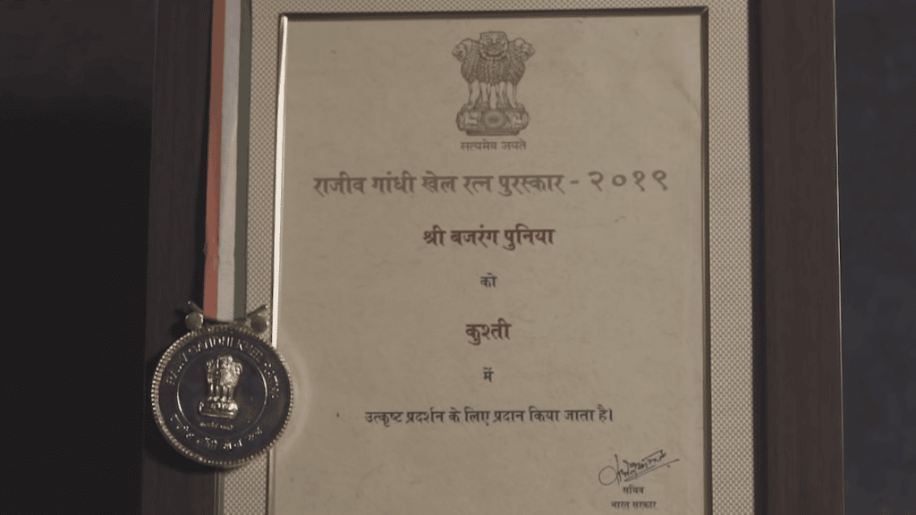 Bajrang Punia